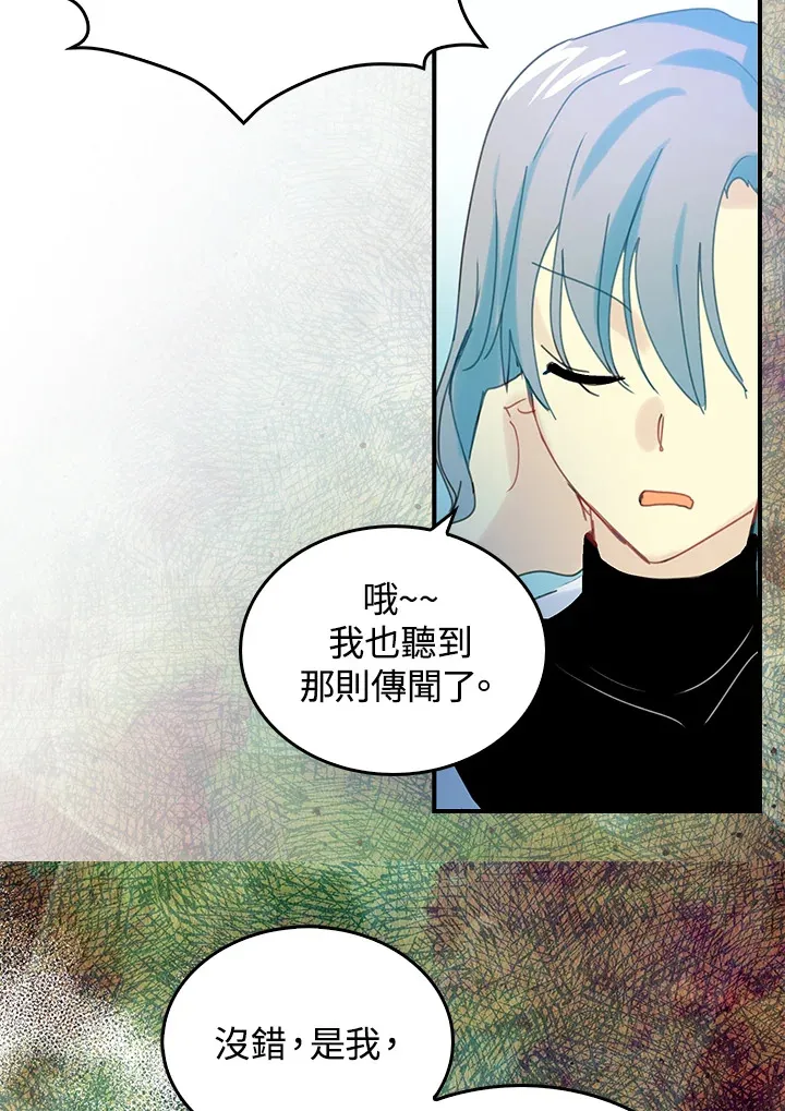 第52话 第56页