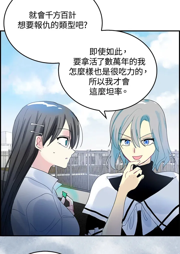 第52话 第58页