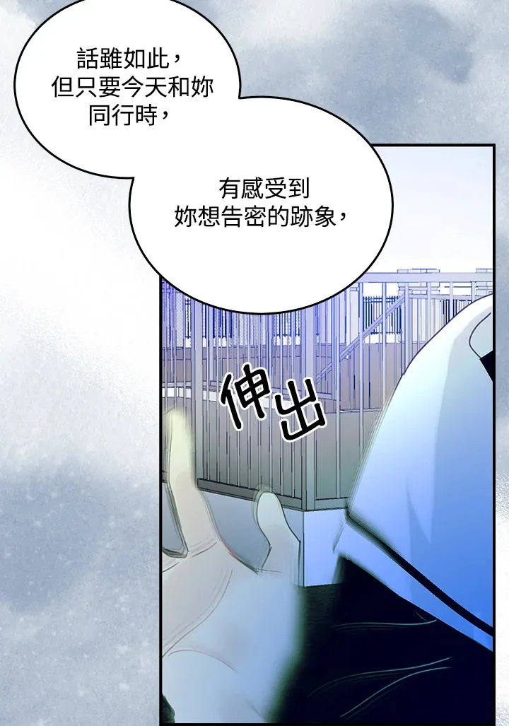 第52话 第59页