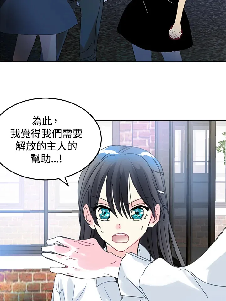 第52话 第62页