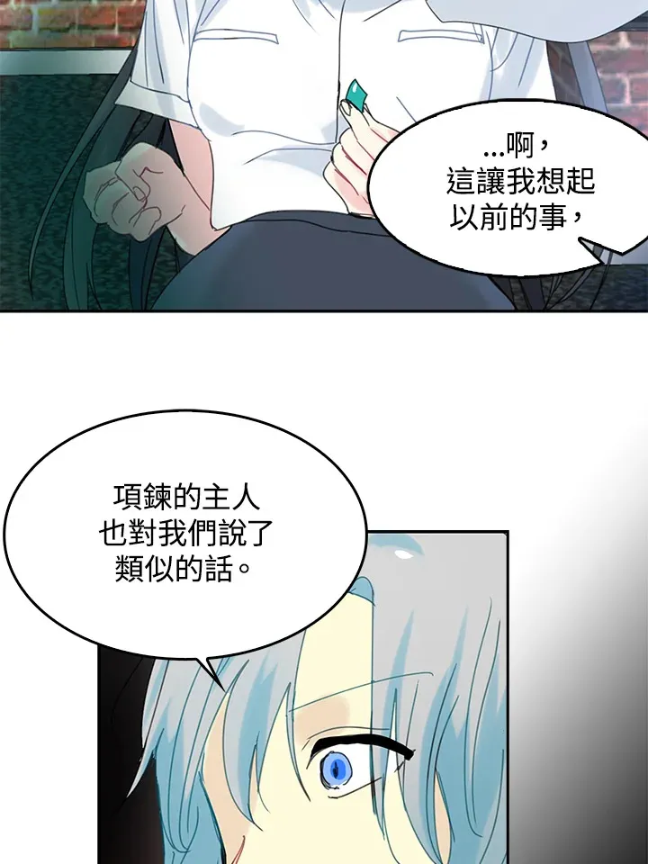 第52话 第63页