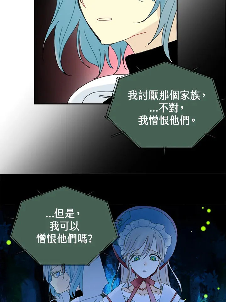 第52话 第64页