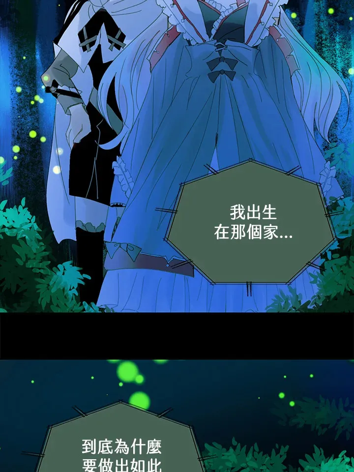第52话 第65页