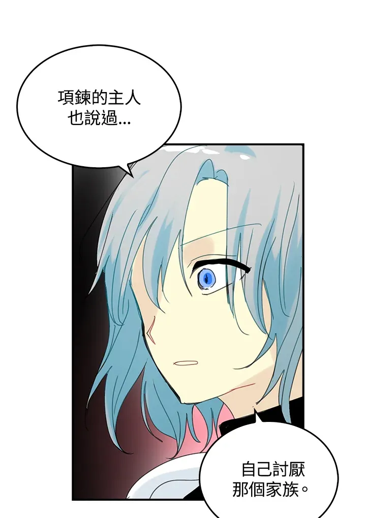 第52话 第68页