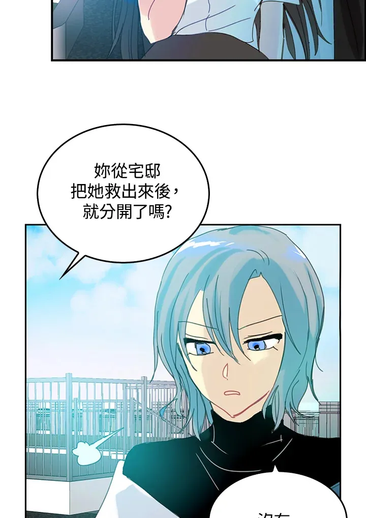 第53话 第3页