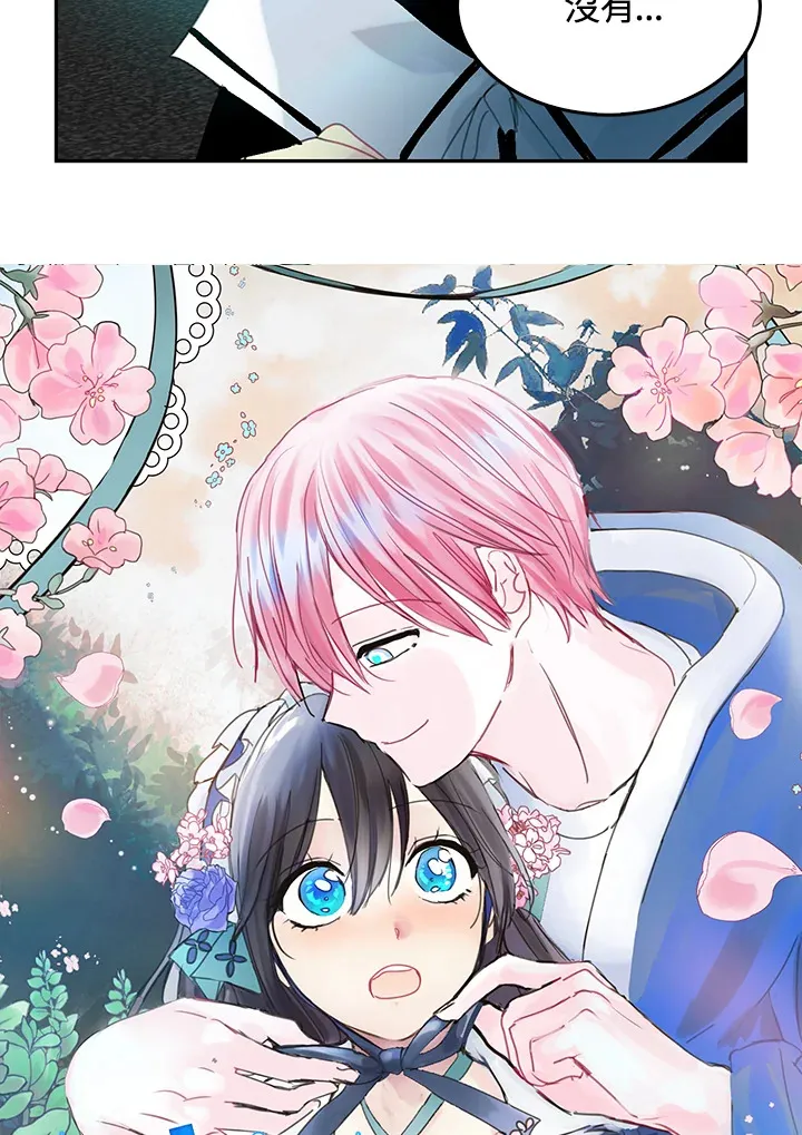 第53话 第4页