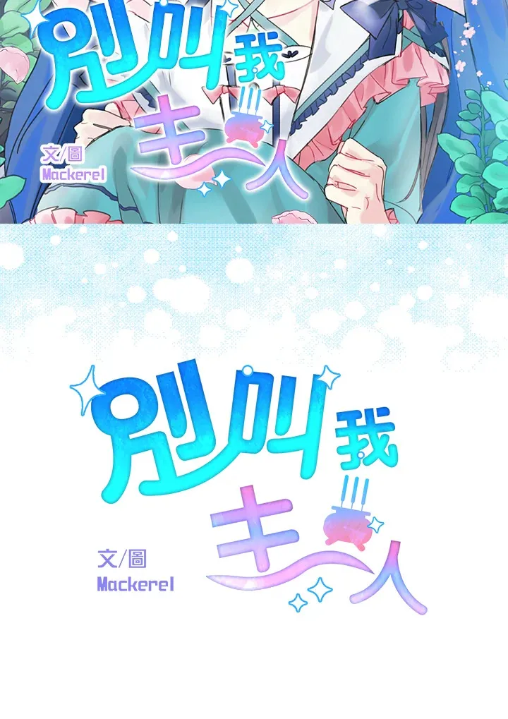 第53话 第5页