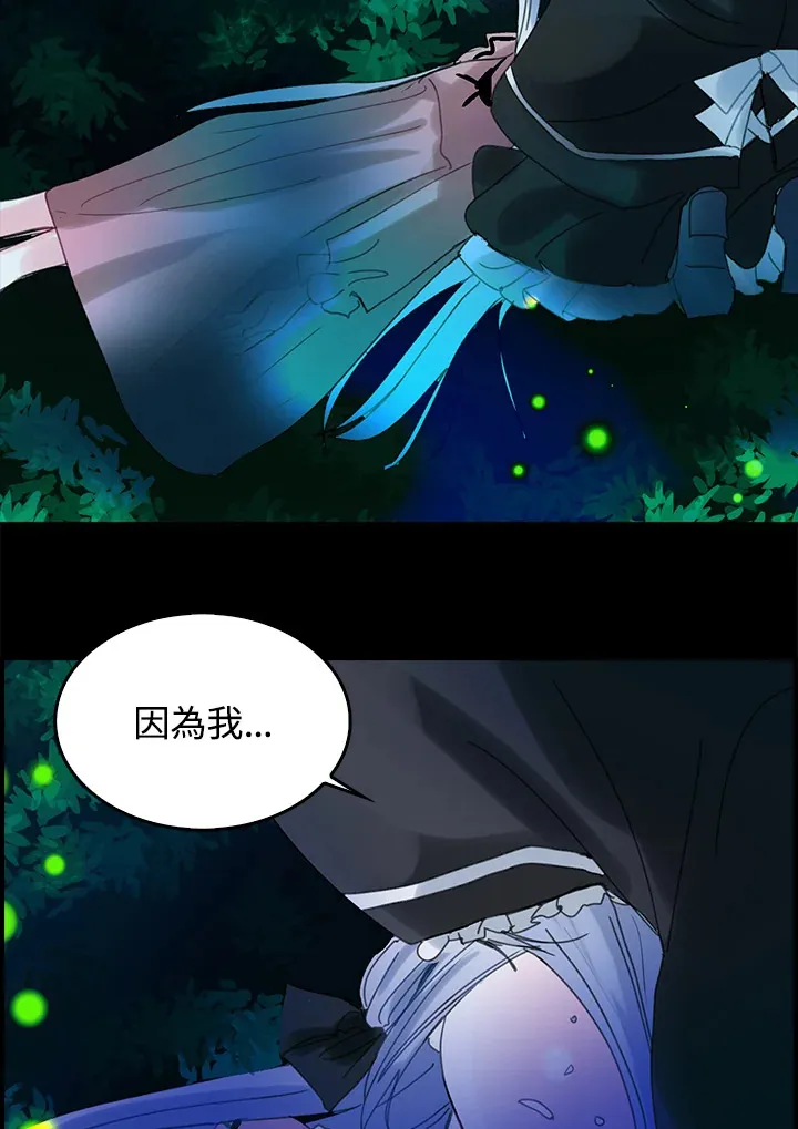 第53话 第7页
