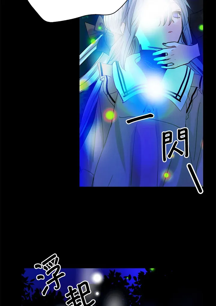 第53话 第10页