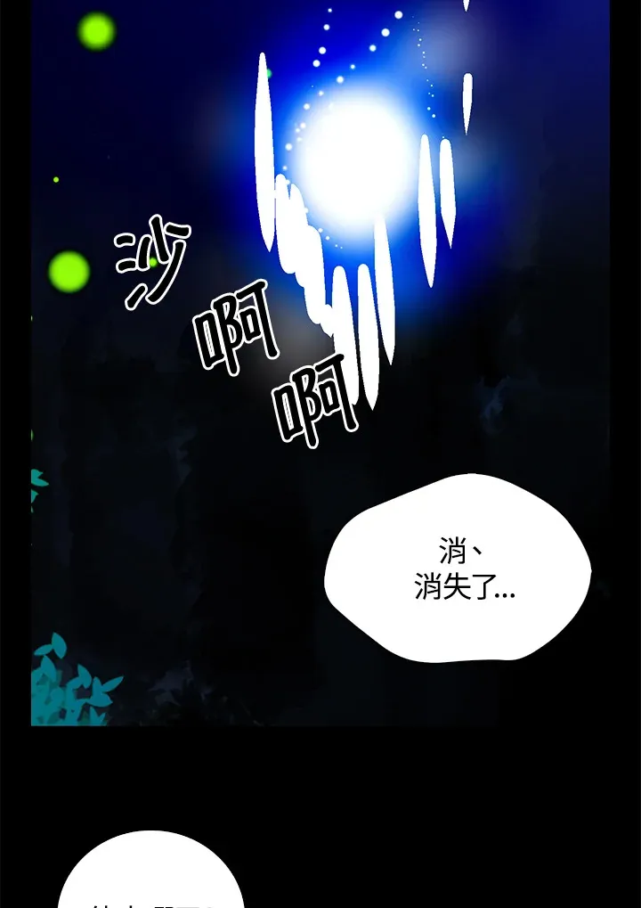 第53话 第12页