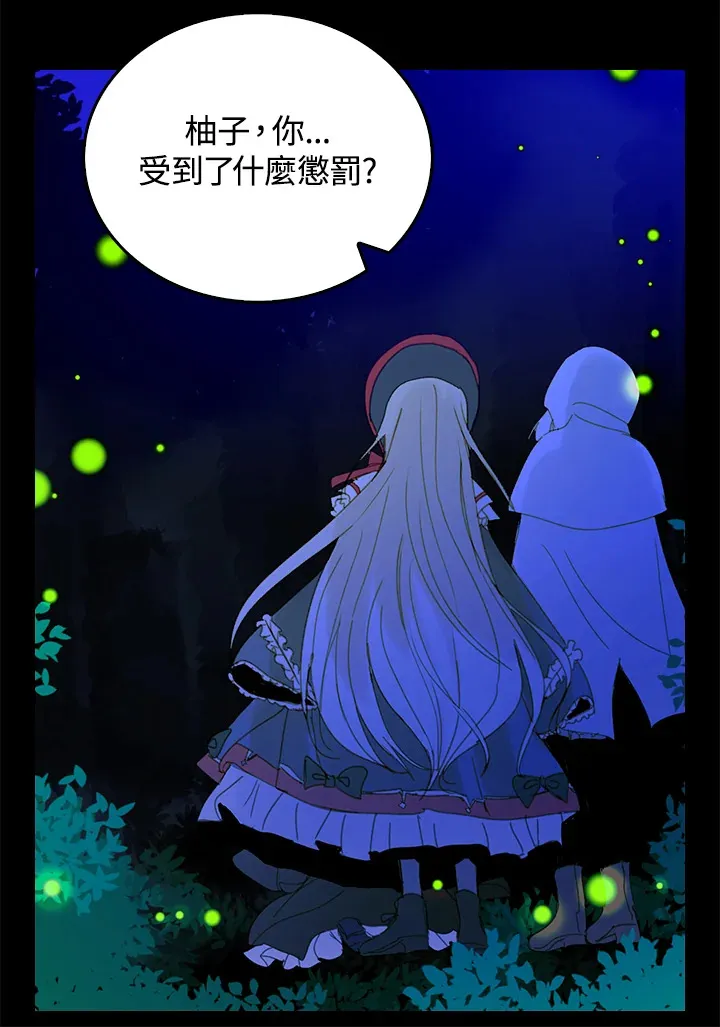 第53话 第14页