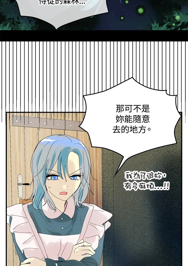 第53话 第17页