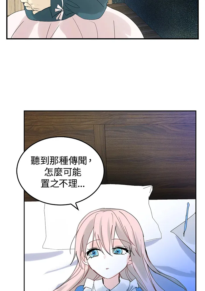 第53话 第18页