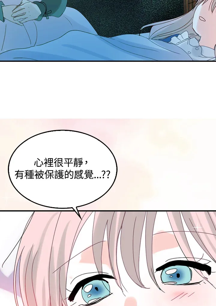 第53话 第20页