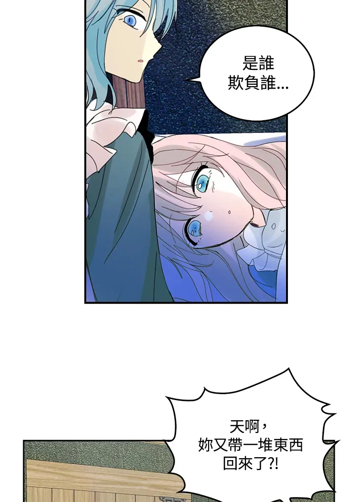 第53话 第24页