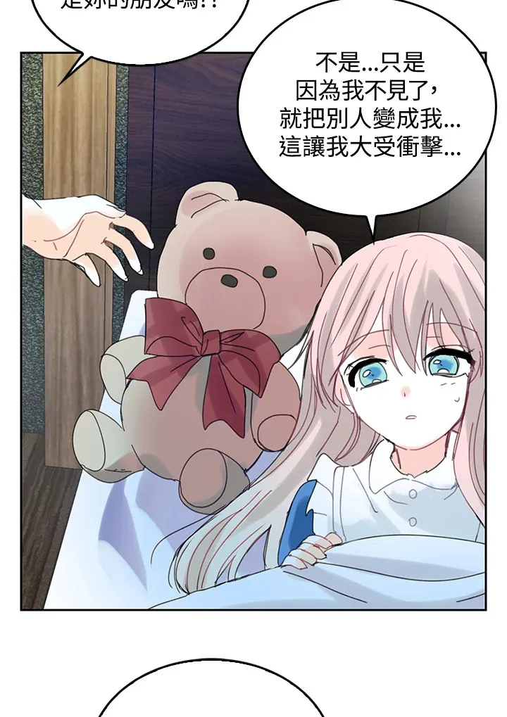 第53话 第26页