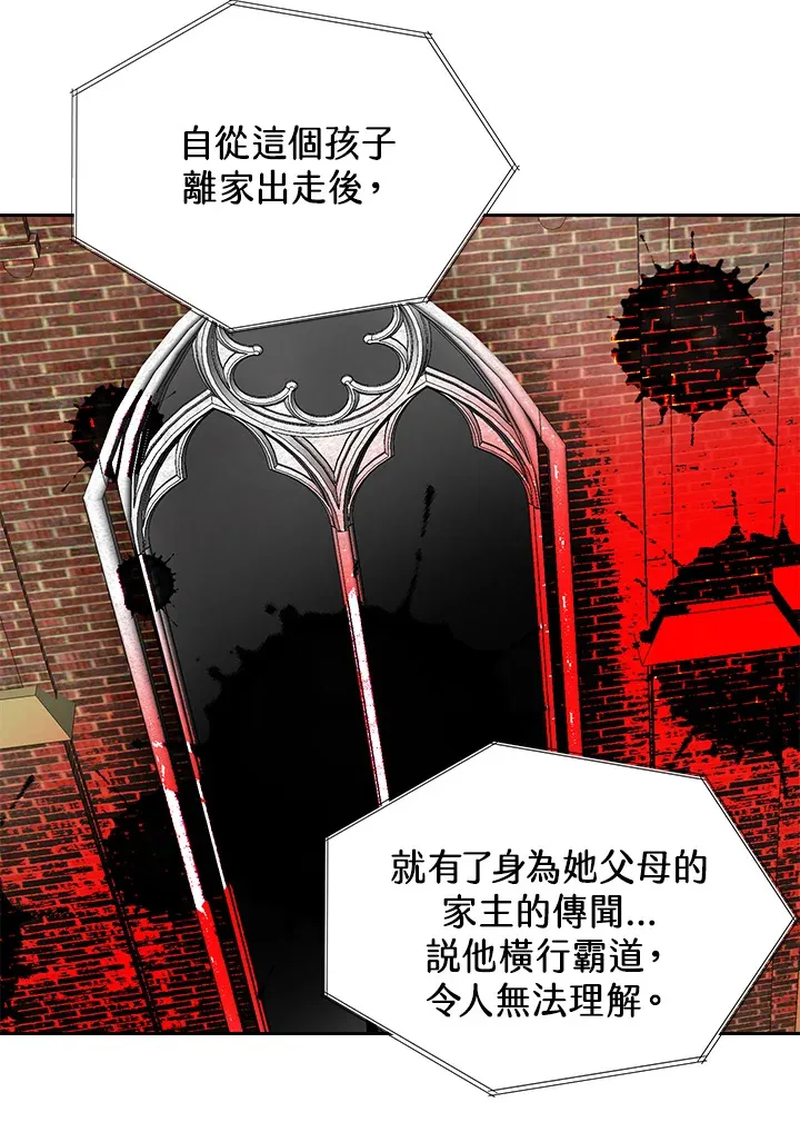第53话 第28页