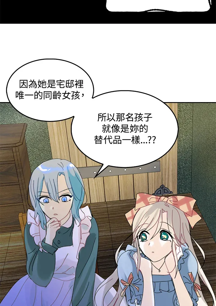 第53话 第30页