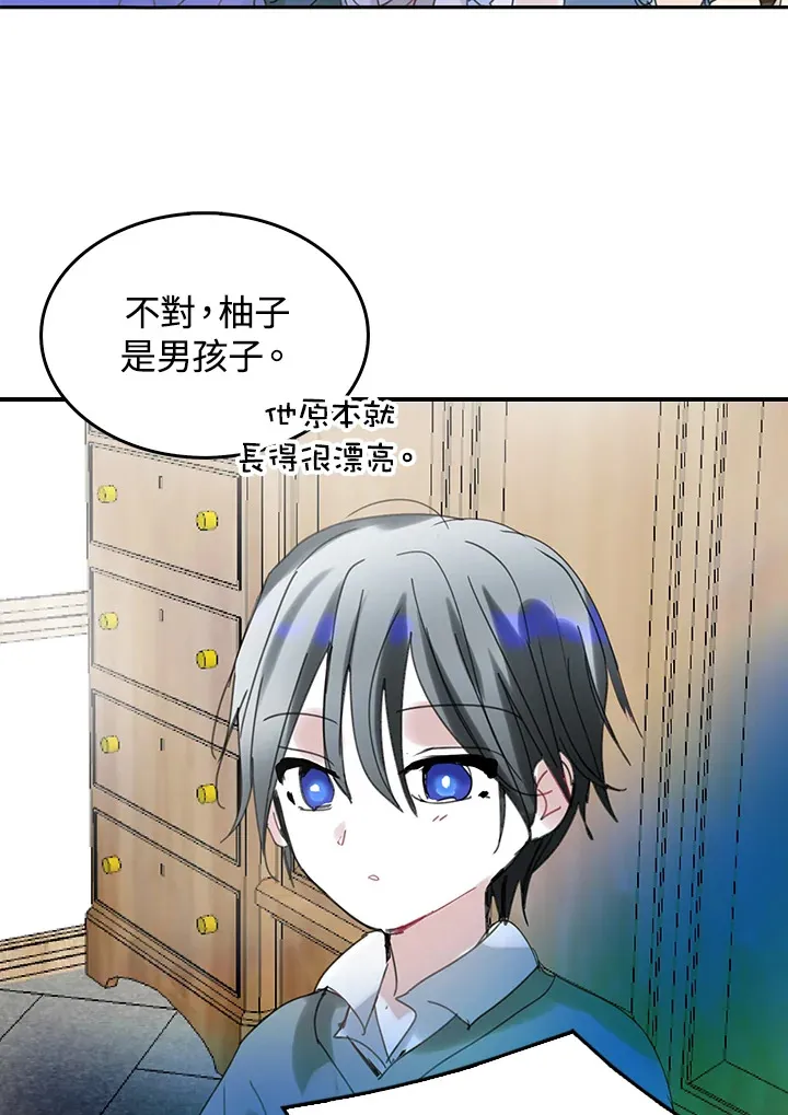 第53话 第31页