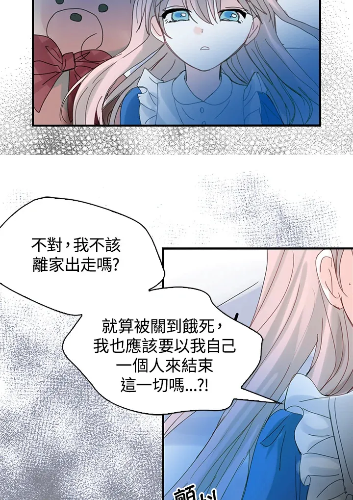 第53话 第33页