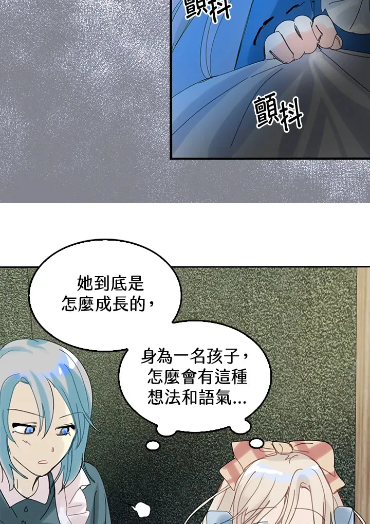第53话 第34页