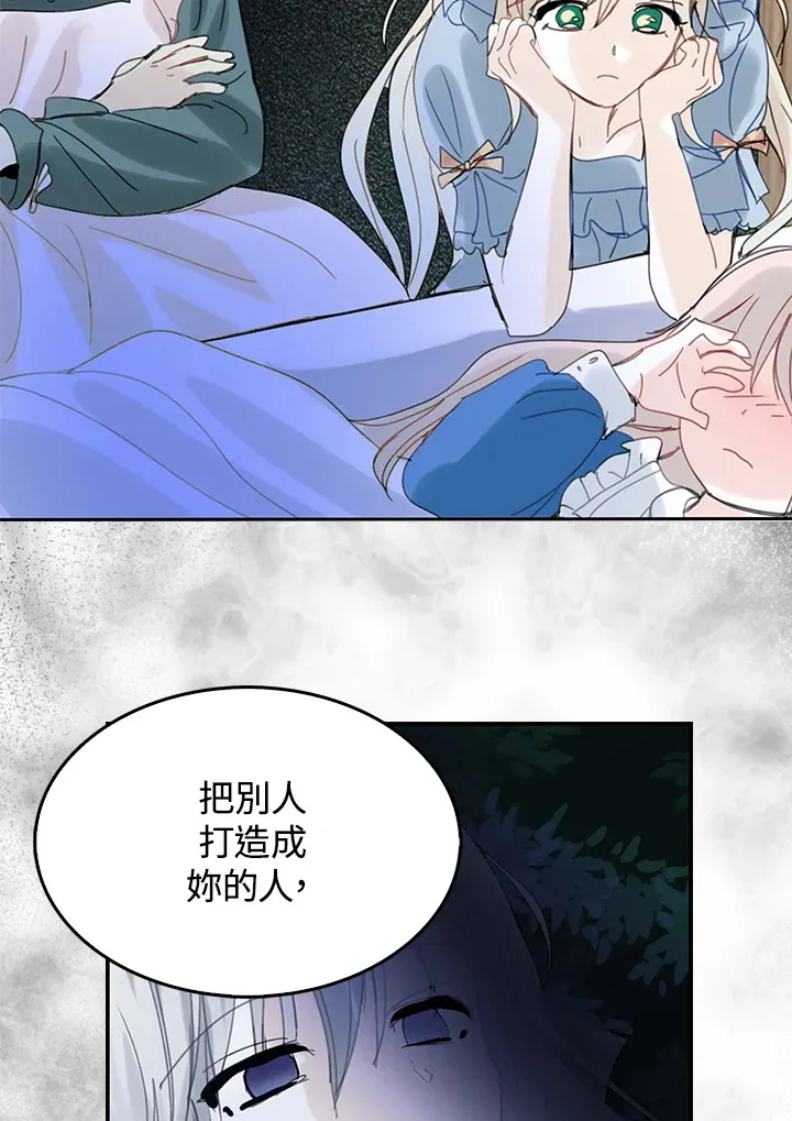 第53话 第35页
