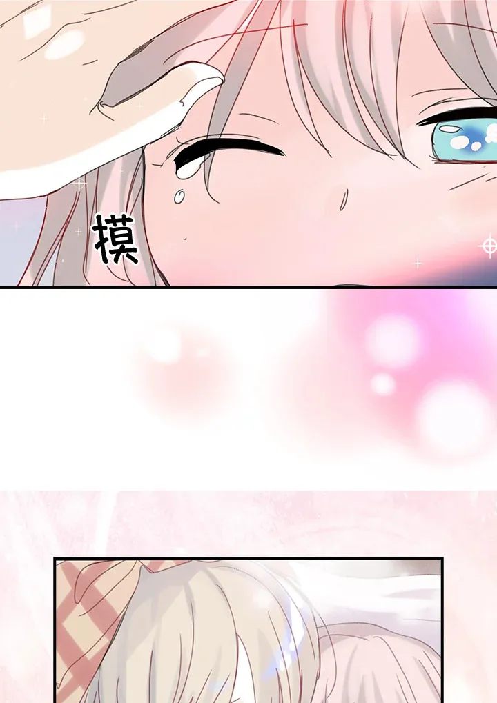 第53话 第38页