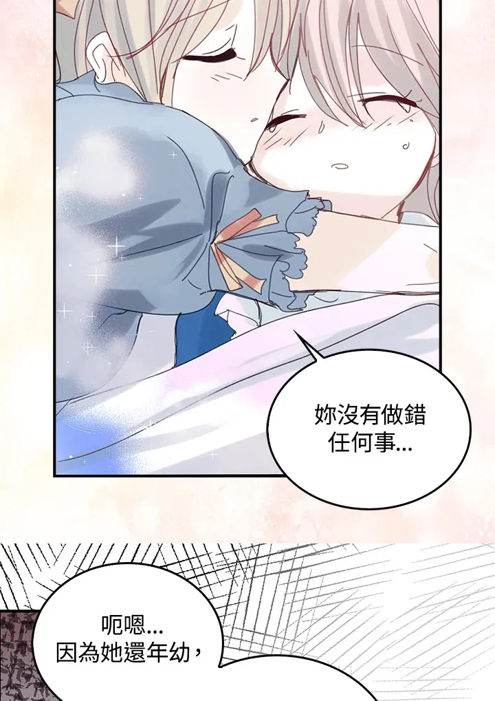 第53话 第39页