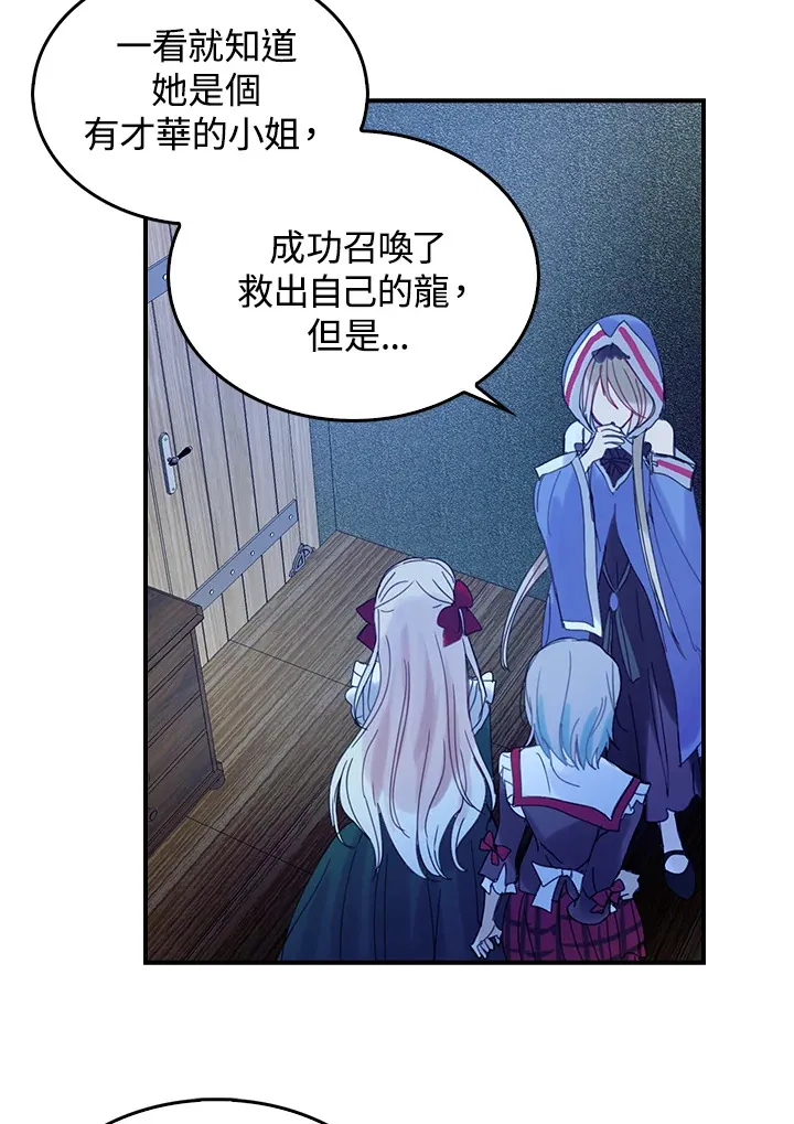 第53话 第41页