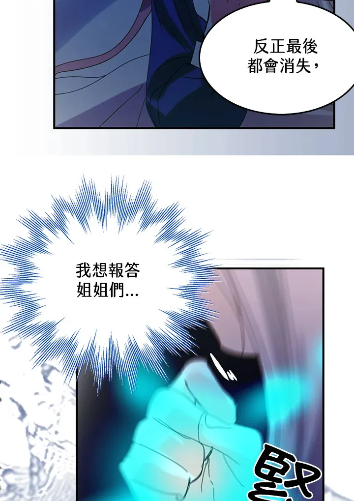 第53话 第47页