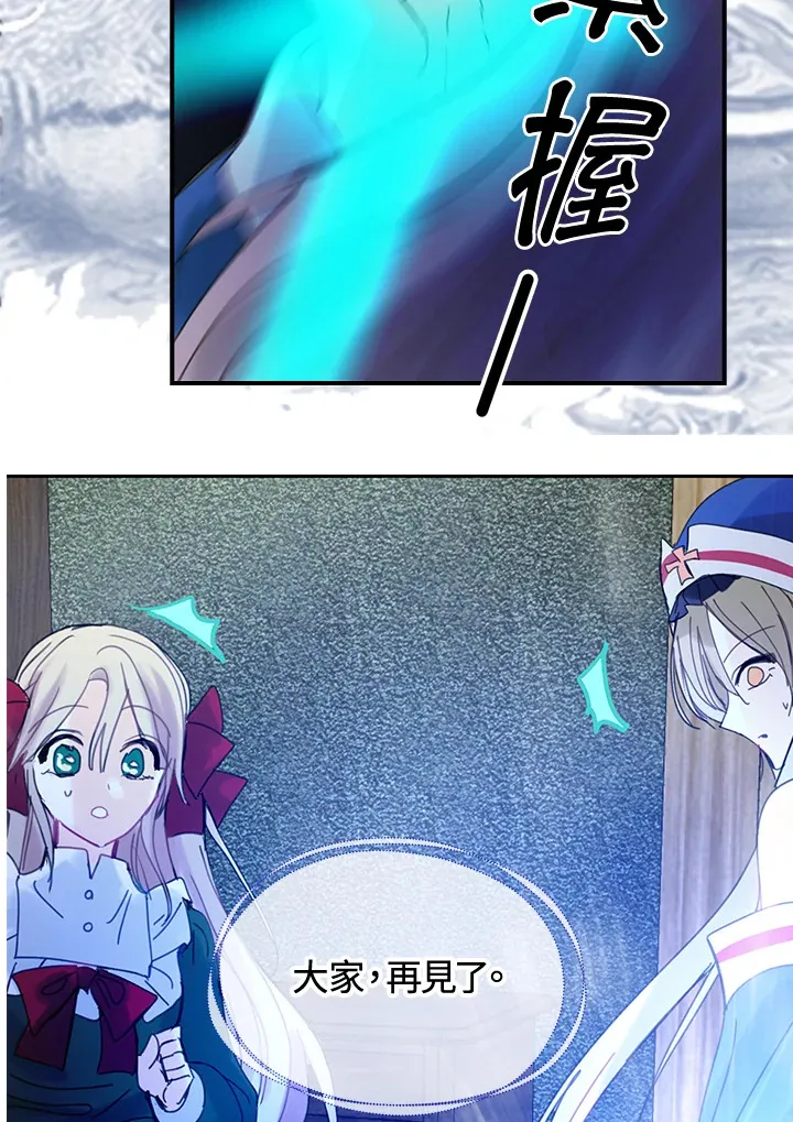 第53话 第48页