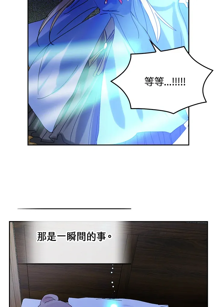 第53话 第50页