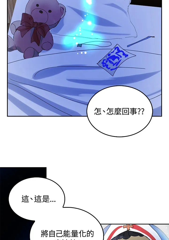 第53话 第51页