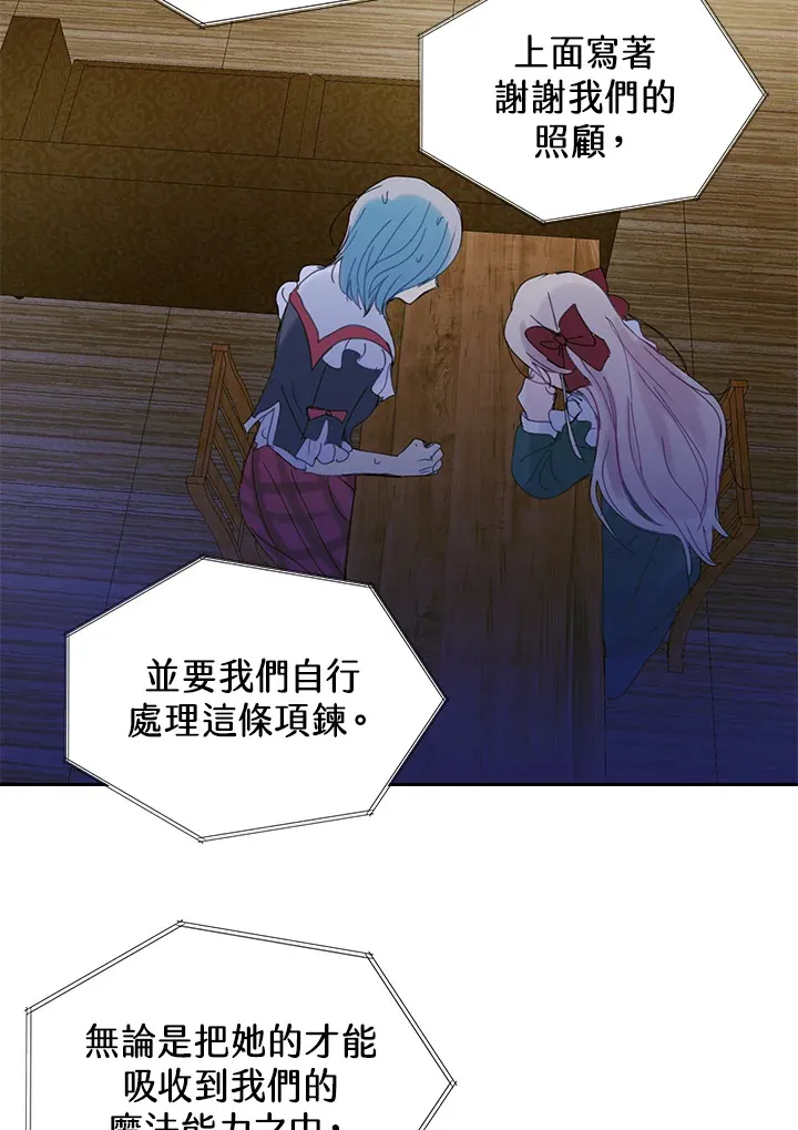 第53话 第53页