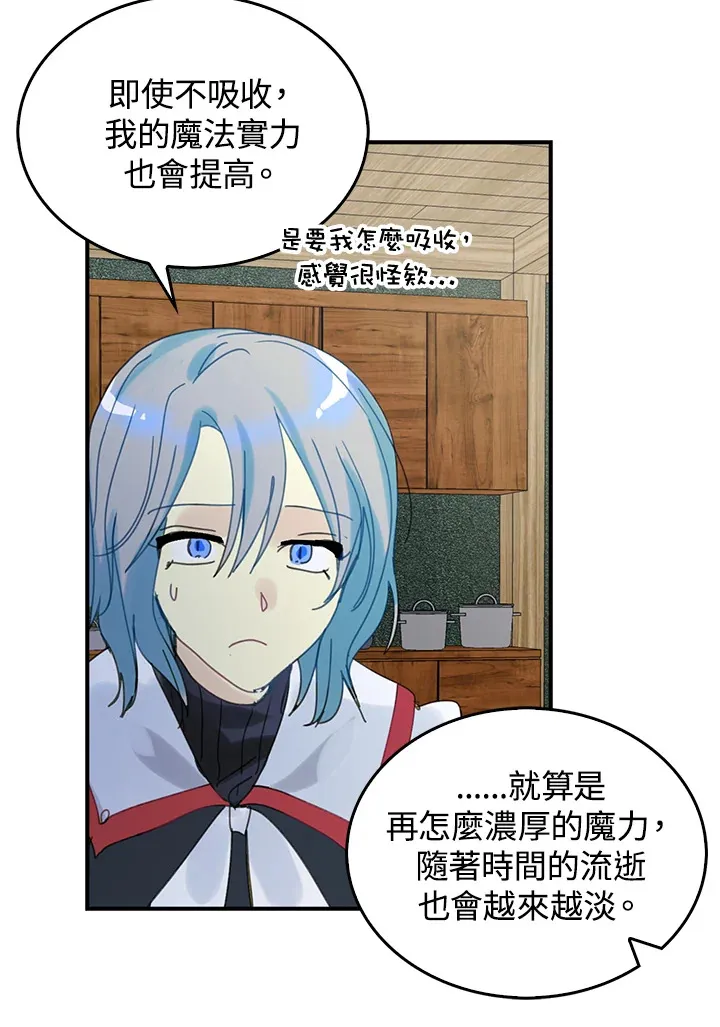 第53话 第56页