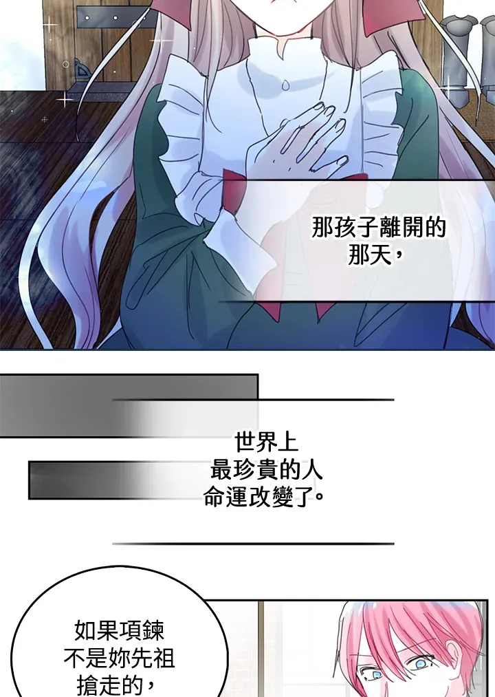 第53话 第63页