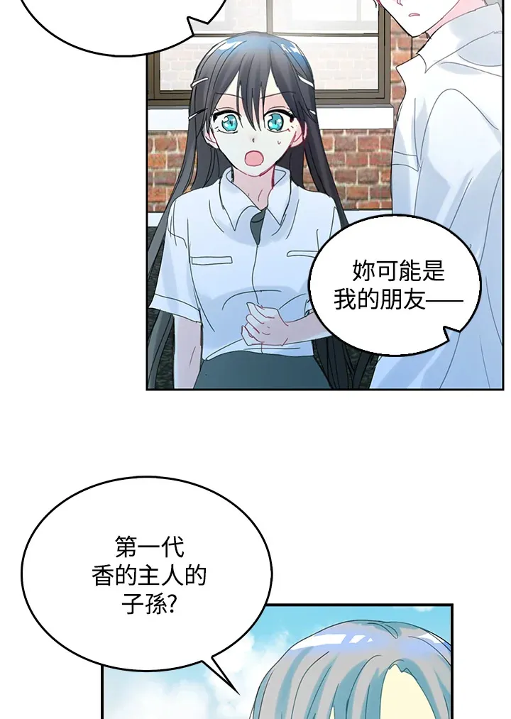 第53话 第64页