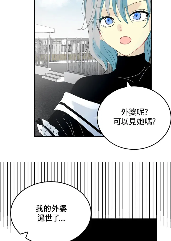 第53话 第65页