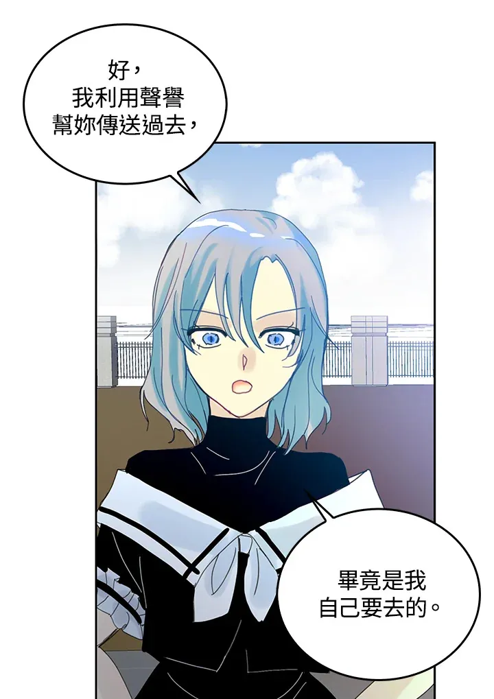 第53话 第70页