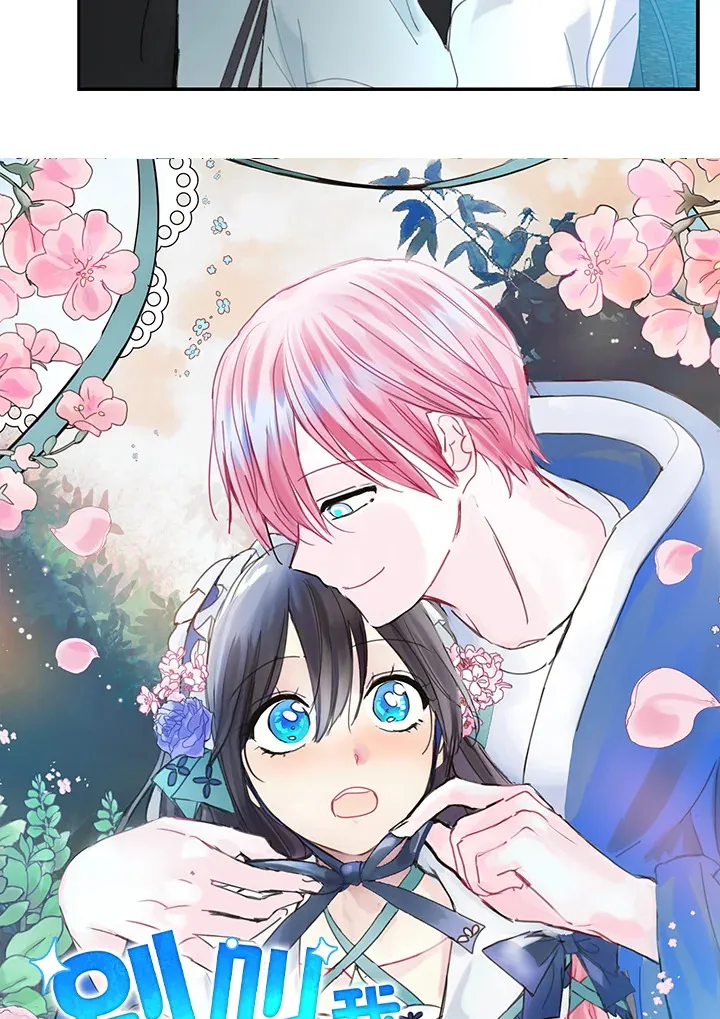 第54话 第3页