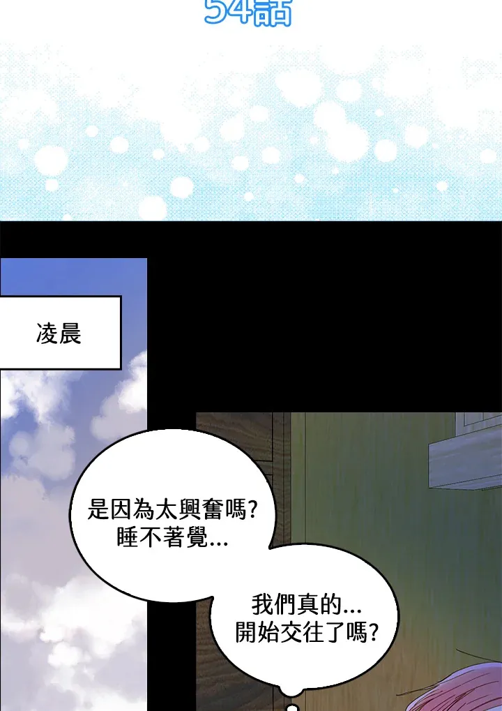 第54话 第5页
