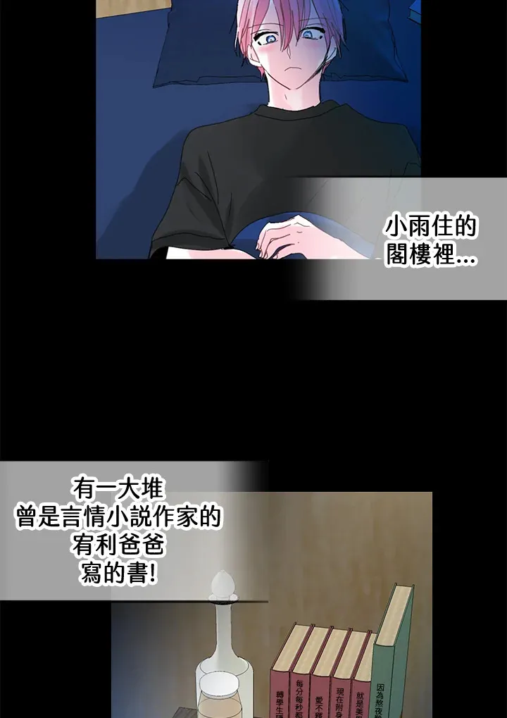 第54话 第7页