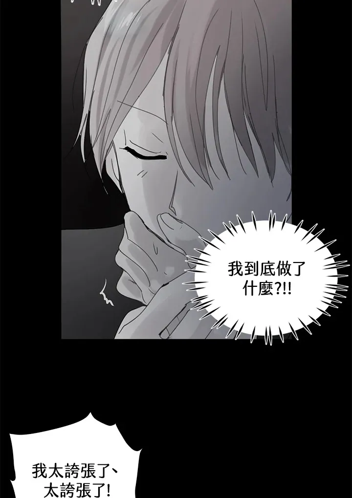 第54话 第10页