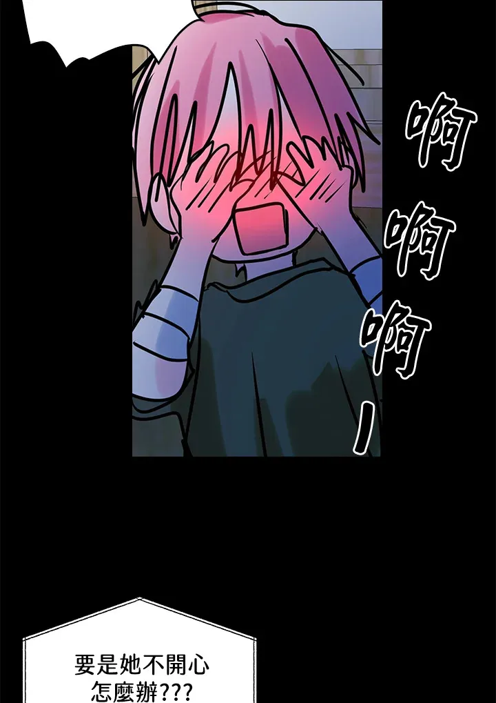 第54话 第11页
