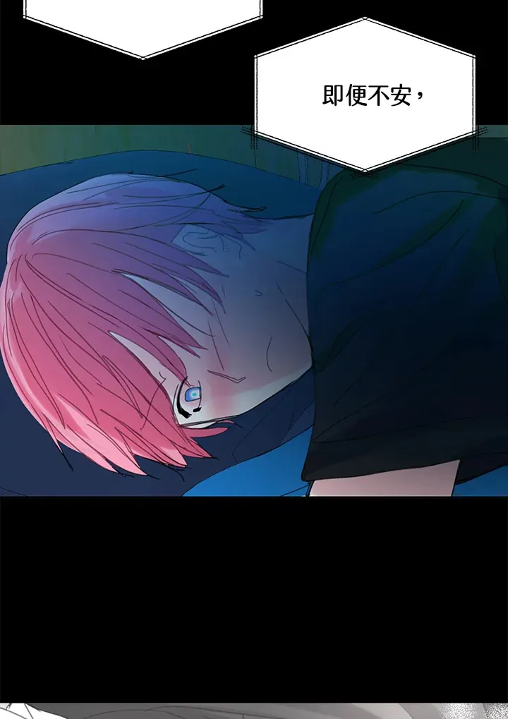 第54话 第12页