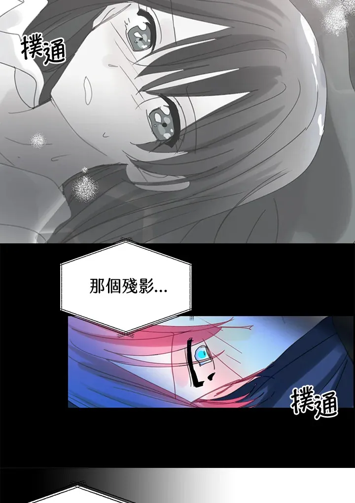 第54话 第13页