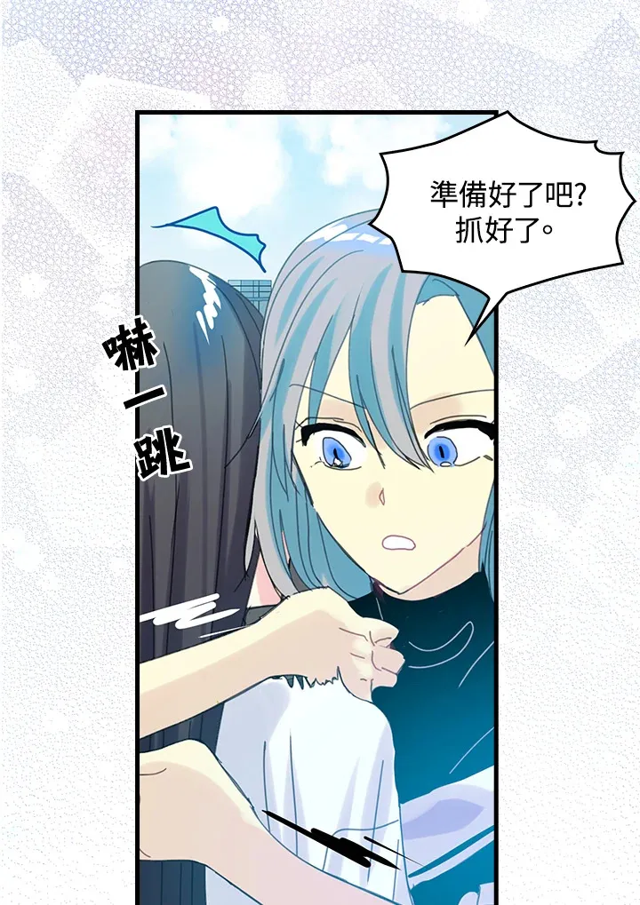 第54话 第15页