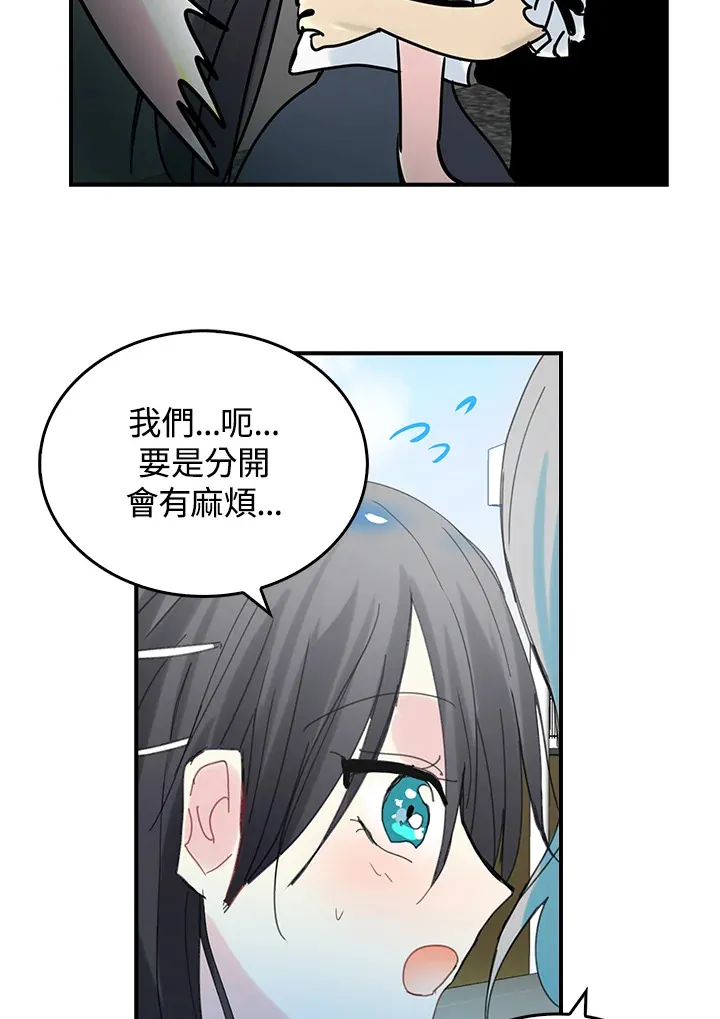 第54话 第18页