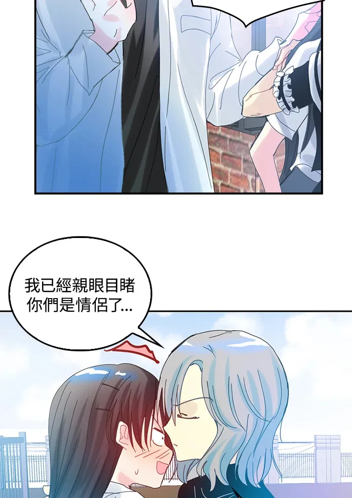 第54话 第21页