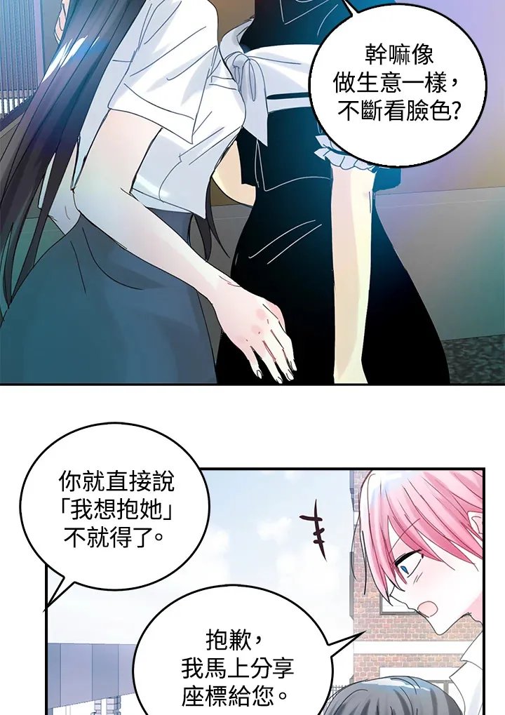 第54话 第22页
